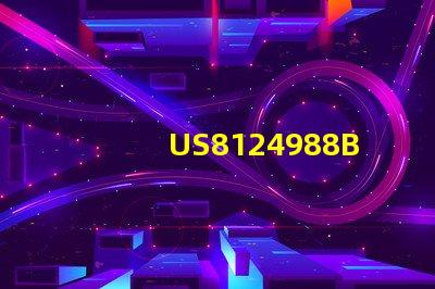 US8124988B2LED燈散熱技術(shù)核心專利 - 這項專利如何優(yōu)化LED壽命